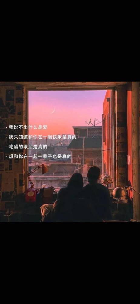 抖音上最潮图片