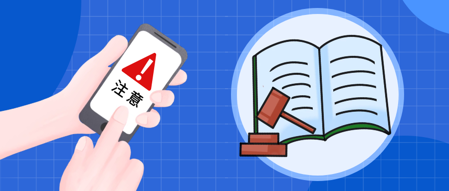 男子遭遇裸聊诈骗被对方威胁勒索15万元，到银行转账被民警拦截