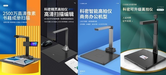 科密博宬赴展2021中国现代办公行业年会