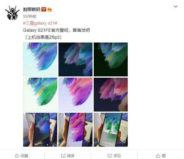 三星s21 Fe配置确认 骁龙870 无线充电 Ip68 售价太感人 腾讯新闻