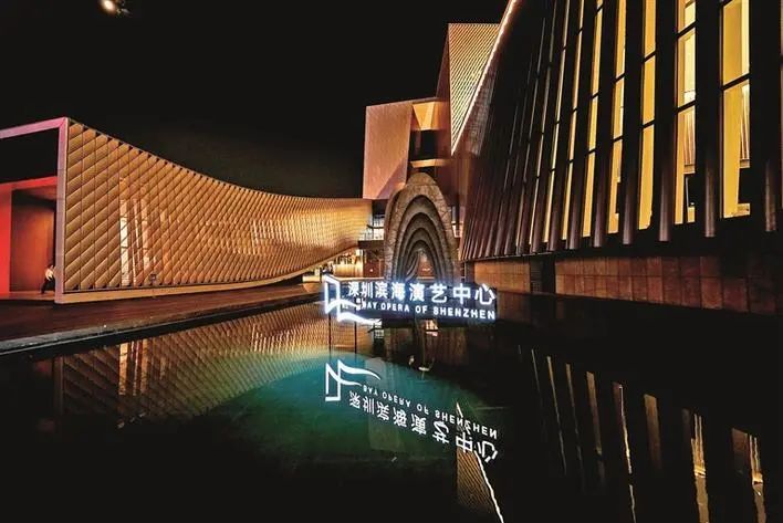 宝安做强文化引领文体旅游新气象