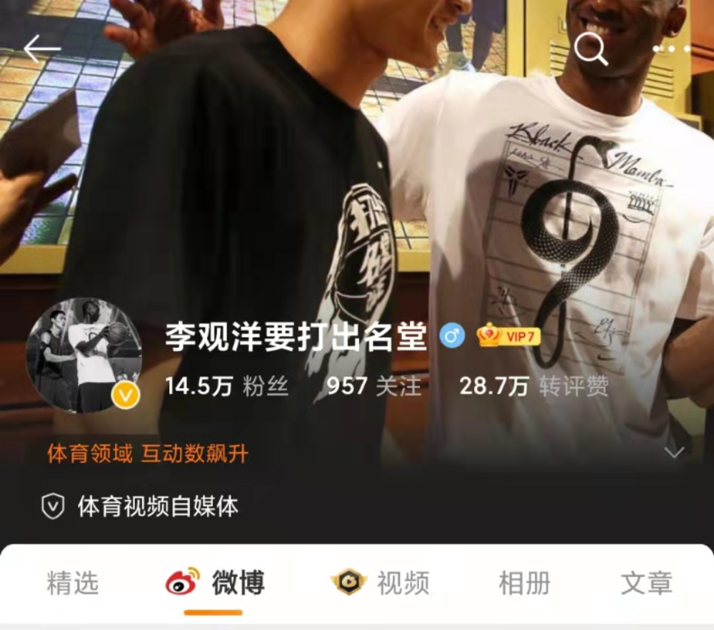 科比门徒u201d有多强？野球帝天花板，全运会陕西队，3人篮球没他不看_腾讯新闻