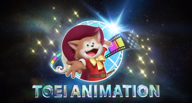 b站与东映首次合作为何漫迷却说二次元的道路越走也远