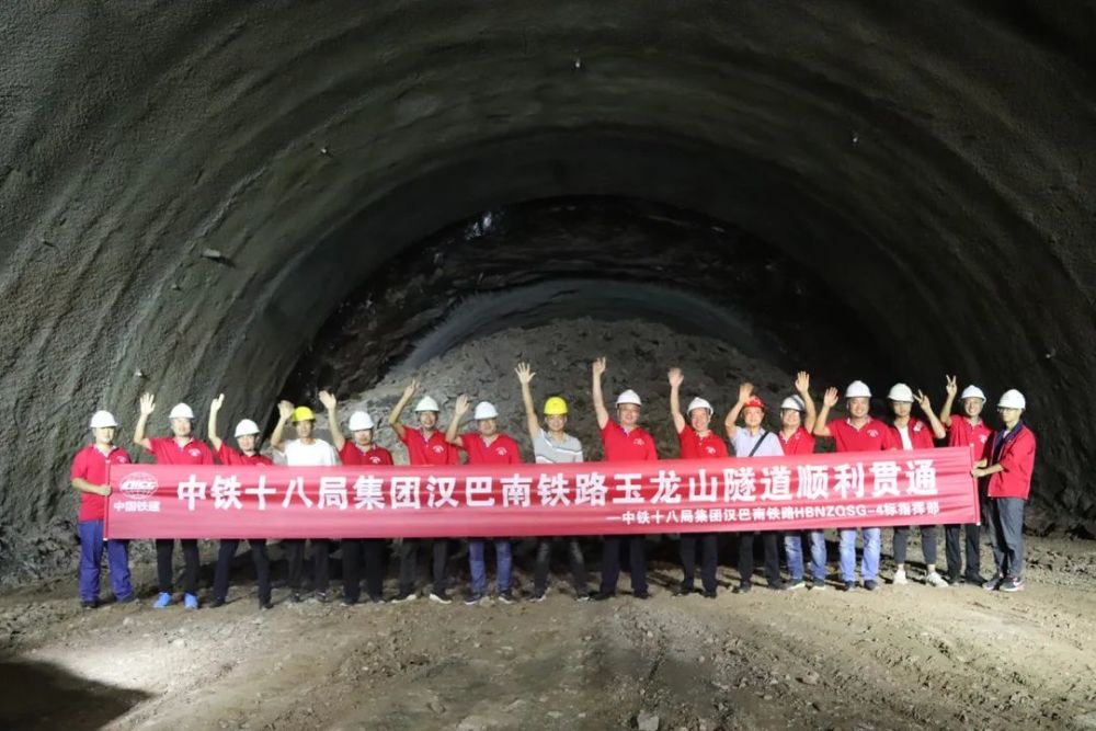 全长3342米!汉巴南铁路首条长隧道玉龙山隧道顺利贯通