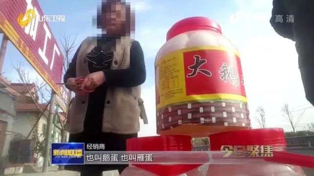 经销商解释说:"这是雁鹅下的蛋也叫鹅蛋也叫大雁蛋,这种蛋是经过孵化