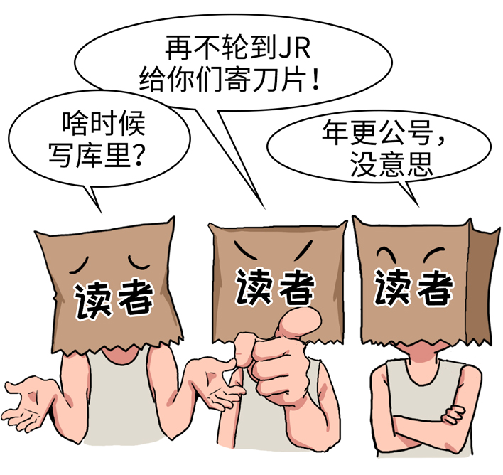 后台又双叒叕 被催更