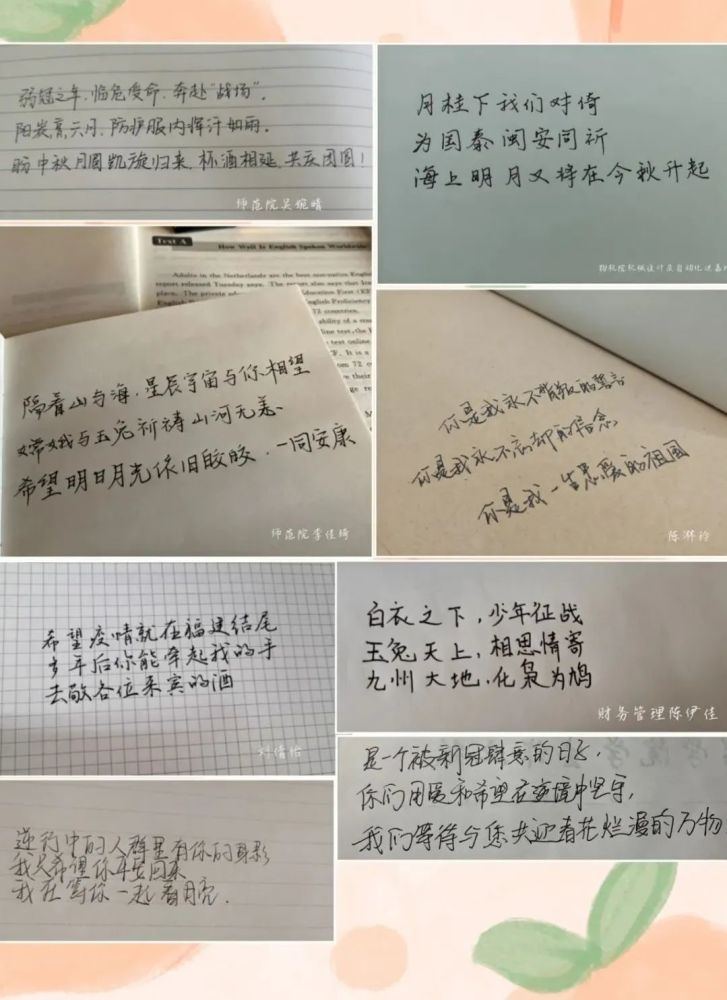 心動態三行情書防疫愛國篇邀您一起欣賞