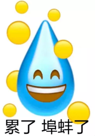 "蚌埠住了"这是什么梗?