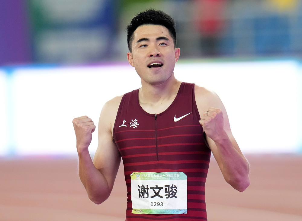 (全运会)田径——男子110米栏决赛赛况