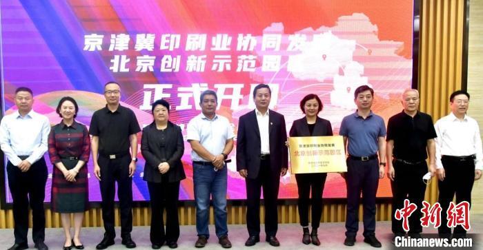 北京印刷排行_北京地区印刷出版物销售排行月榜昨日发布