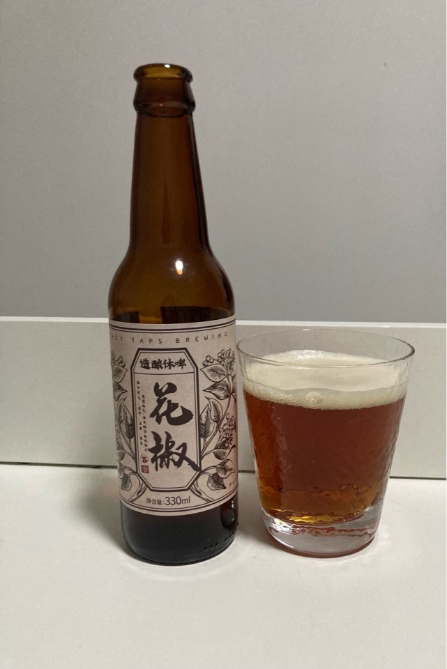 10款酒暗黑口味国产啤,香菜,泡姜,花椒等等|精酿啤酒|陈皮|香菜|花椒