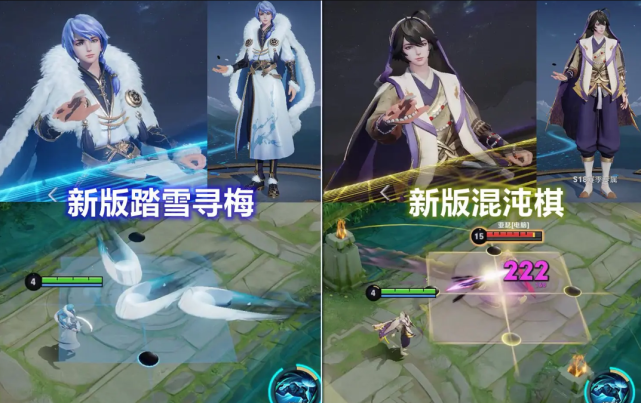 留一颗水晶给扁鹊新皮|皮肤|史诗皮肤|韩跑跑|伴生皮肤|王者荣耀|弈星