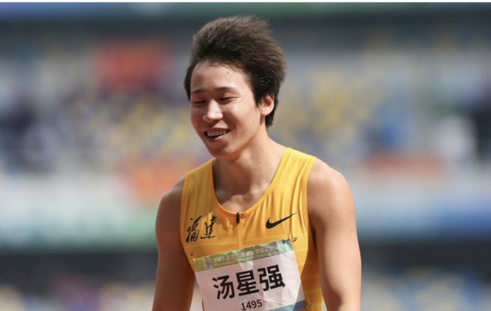 20秒39汤星强爆冷击败谢震业夺得全运会男子200米冠军