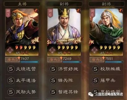 三国志战略版陆逊黑科技全新法爆队t0吴盾横扫主流阵容