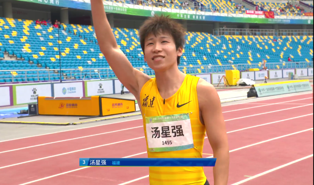 20秒39,汤星强全运最后20米绝杀夺冠 谢震业输0.04秒无缘二连冠