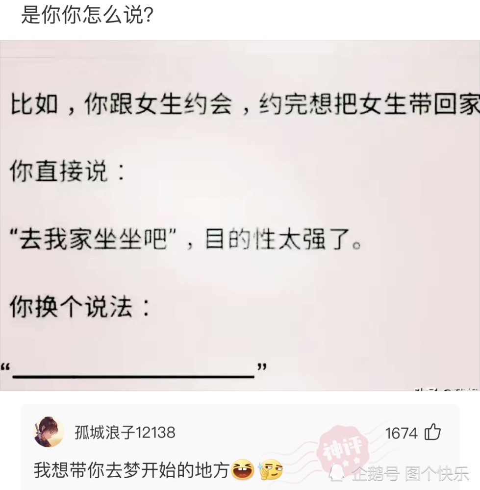 你這什麼破腎,裡頭全是結石【沙雕問題2】:麻煩蛋糕上加個備註,我錯了