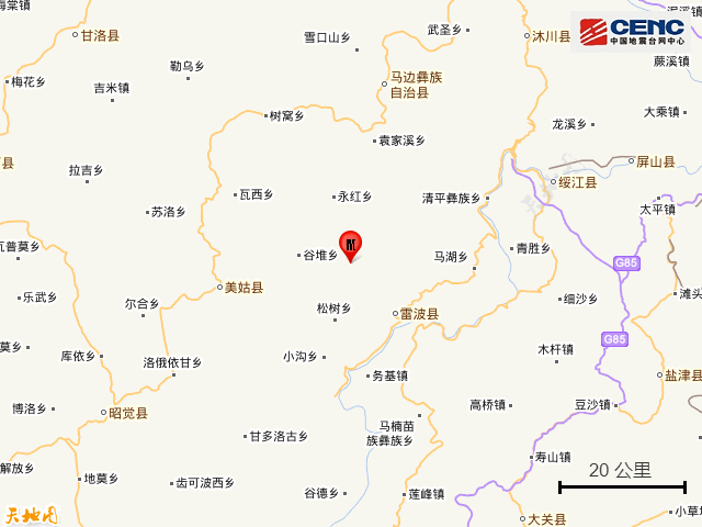 雷波县人口图片