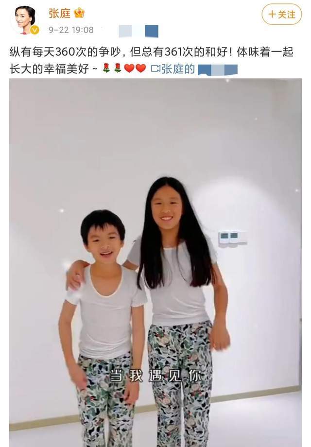 林瑞阳儿子和女儿多大图片