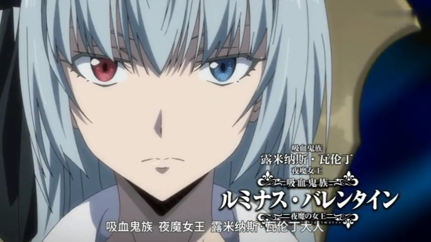 转生史莱姆48话芙蕾和卡利翁退出魔王宝座八星魔王时代开启