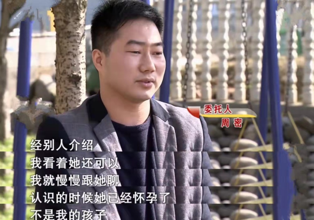 原来,3年前,24岁的周密经媒人介绍,认识了30岁的唐云云,彼时,唐云云