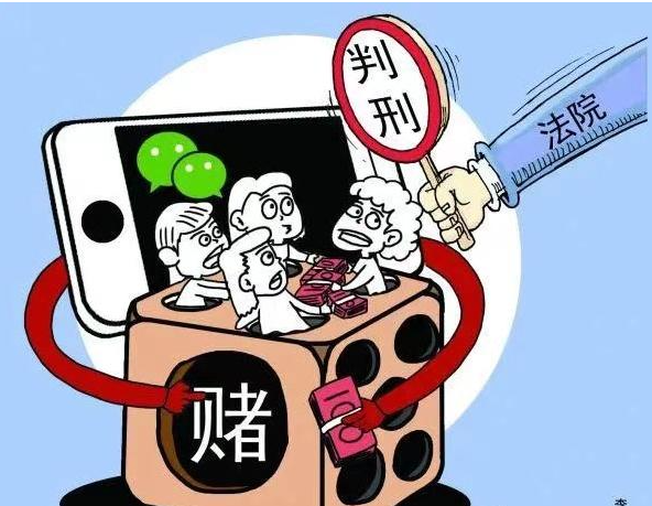 藏在微信群里的"地下赌场" 这伙男女组织网络赌博栽了|检察官以案说法