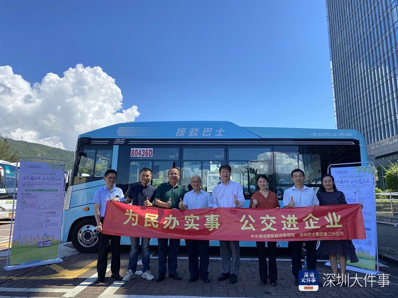 小贰出行：助力城市微循环的破冰者