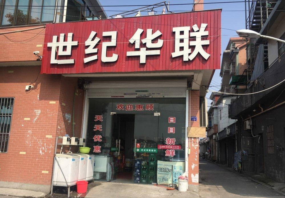 农村小卖部也有"内幕"?赊账记账成常态,很多开过店的都知道_腾讯新闻