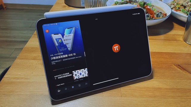 这也许是你会喜欢的那台"纯粹"的 ipad:全面屏 ipad mini 上手体验