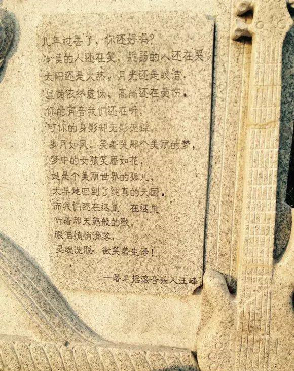 在初恋墓碑上刻诗,与另两位前任的经历够精彩_腾讯新闻