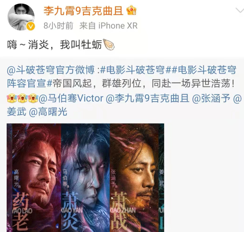 斗破实力排行_男频古装剧播放量排名:斗罗大陆仅第6,《斗破》第四,第一创造了...