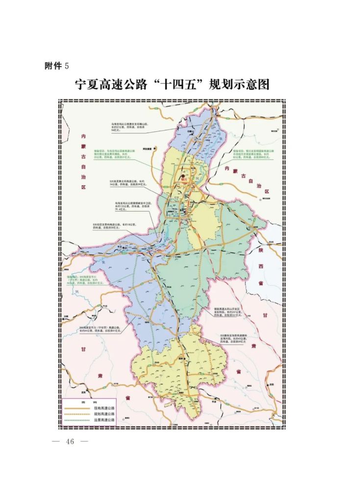 铁路售票员/铁路职业技能鉴定参考丛书_包头铁路职业学院_铁路客运员/铁路职业技能鉴定参考丛书