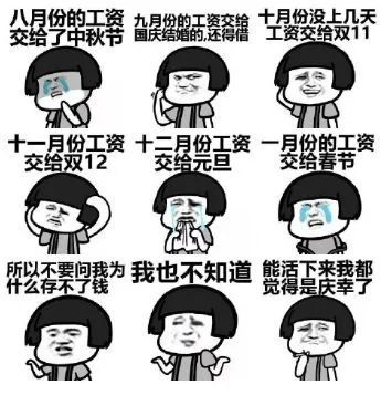花呗将全面接入央行征信系统拒接接入就不能使用这不很正常吗