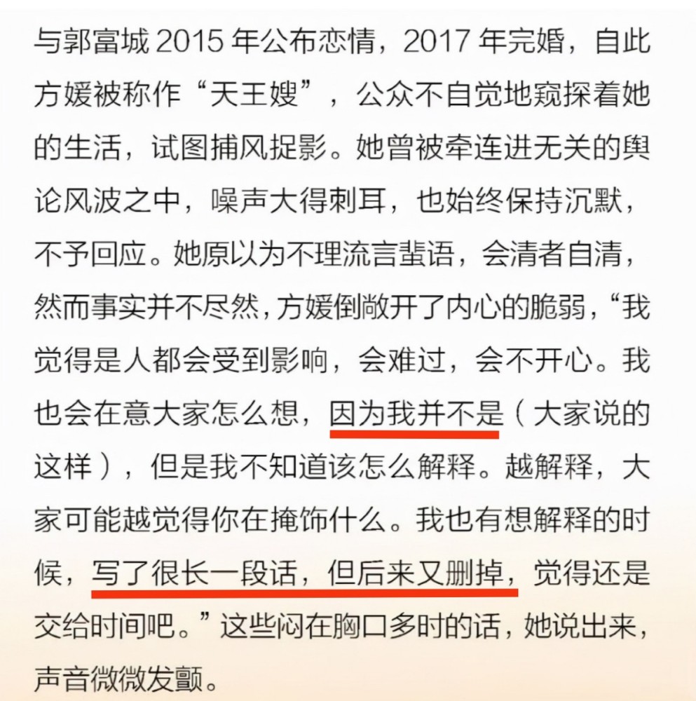 方媛罕晒全家福庆中秋，被郭富城搂住怀中，表情僵硬被调侃假笑？