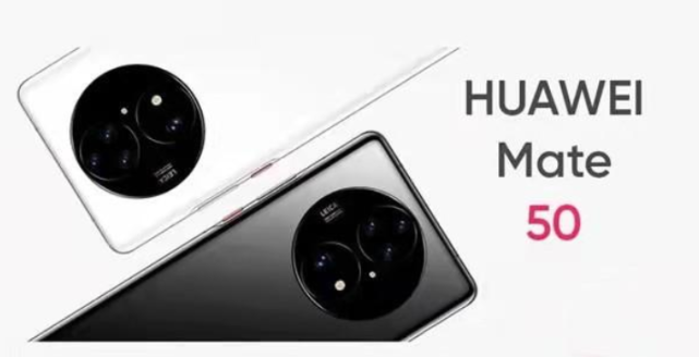 华为mate50最新爆料,10月21日发布,骁龙888p 鸿蒙os3.