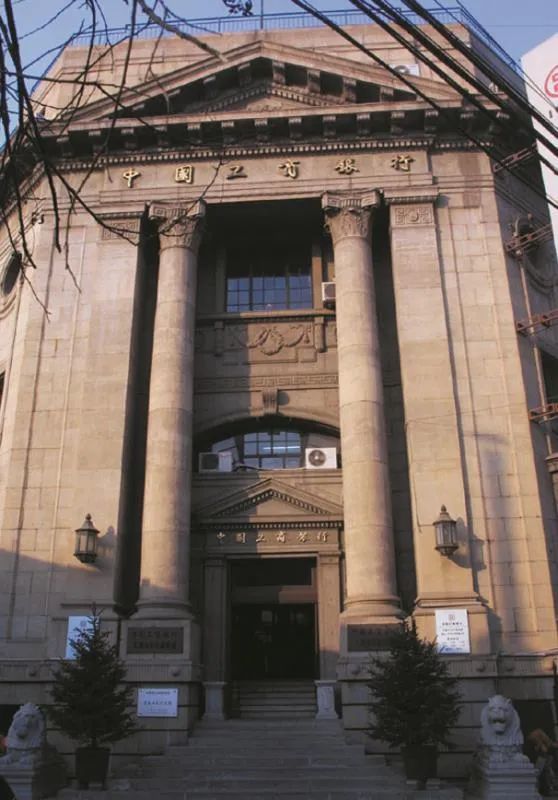 坐落在天津赤峰道12号的大楼,就是当年位于法租界的盐业银行天津分行.