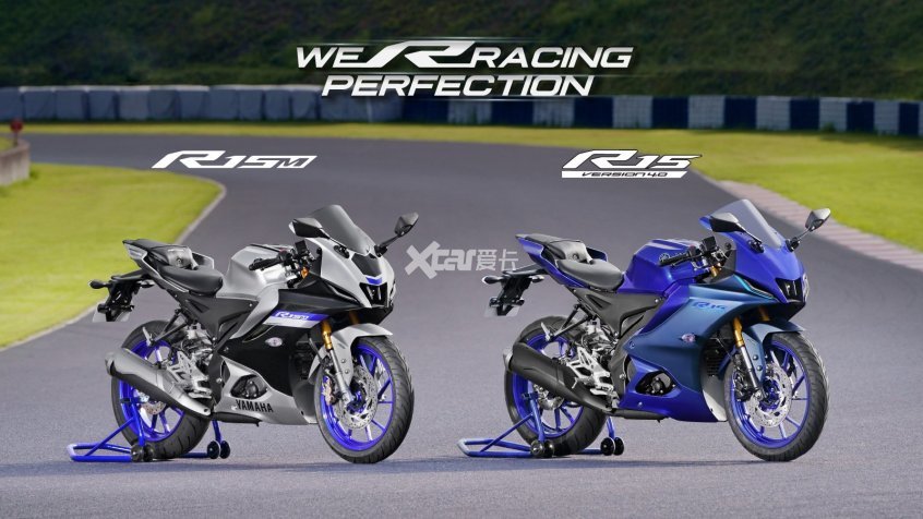 雅馬哈yzf R15 V4發佈顏值提升追加tcs 01好車俱樂部