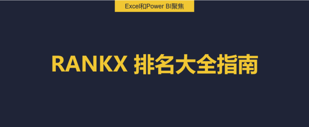 Power Bi和excel Power Pivot中如何计算各类占比 腾讯新闻