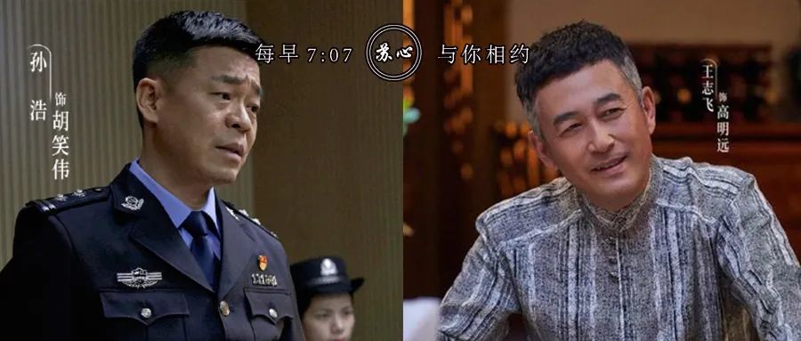 《扫黑风暴》大结局后：他俩爆红，在意料之中