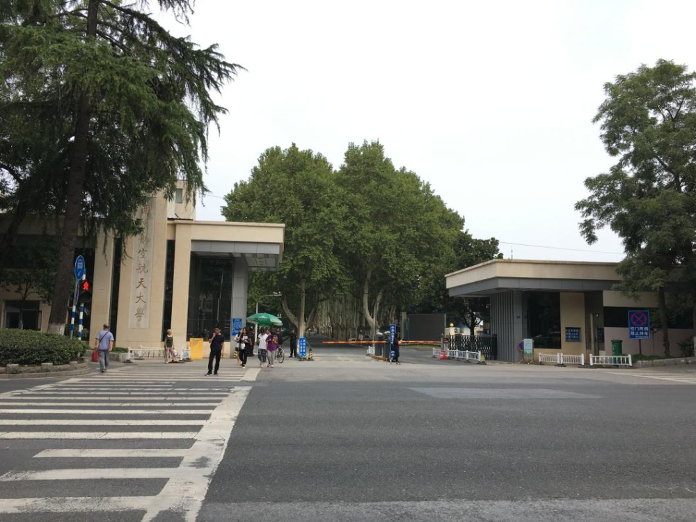 随着将军路校区与天目湖校区的投入使用,南航的校门形态也越发的多元.