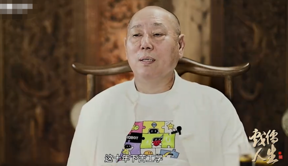 李成儒脱口秀正式开播喷琼瑶怼流量信息量太大老戏骨太敢说