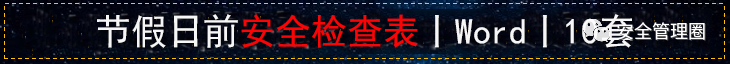 叉车不防爆被查！别再问为什么要防爆丨真会炸，有例证！