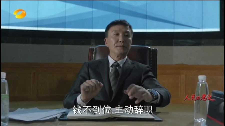 赵东来为什么不怕祁同伟 - 实验室设备网