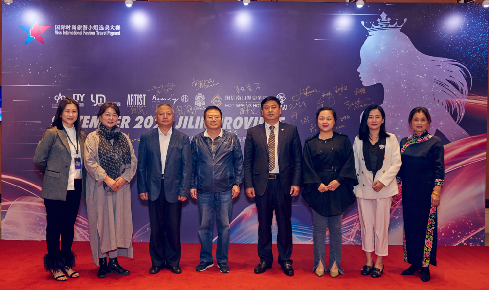 吉林旅游景点大全排行榜_先进名单公示!吉林省这些集体和个人上榜!