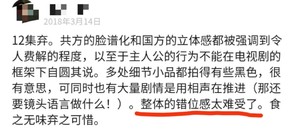 柳云龙的《风筝》虽然是高分谍战剧，仍有一堆漏洞与硬伤值得商榷