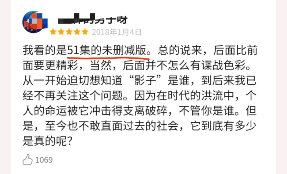 柳云龙的《风筝》虽然是高分谍战剧，仍有一堆漏洞与硬伤值得商榷