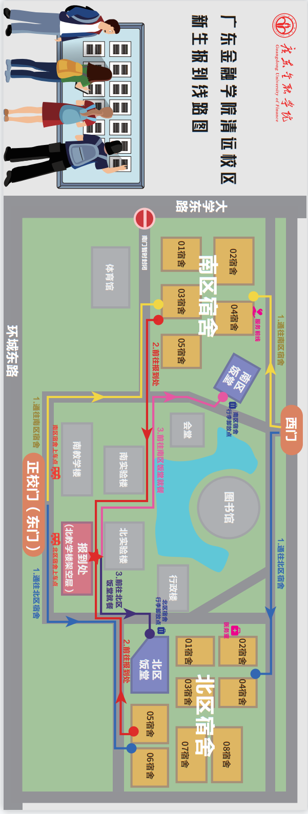 广东金融学院地图图片