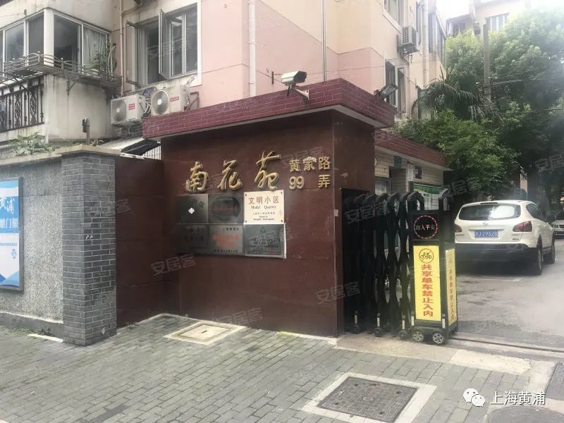 近日,记者从区房管局获悉,黄浦区将在南花苑小区启动试点成片化加梯新