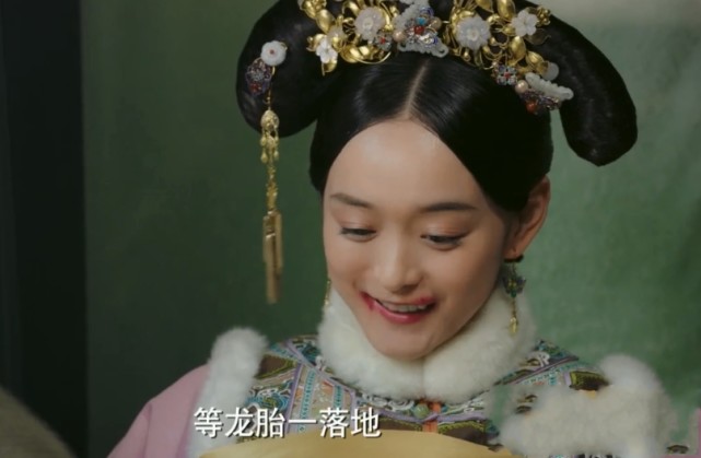 玫贵人出身不高,更是乾隆登基后宠幸的第一个妃子