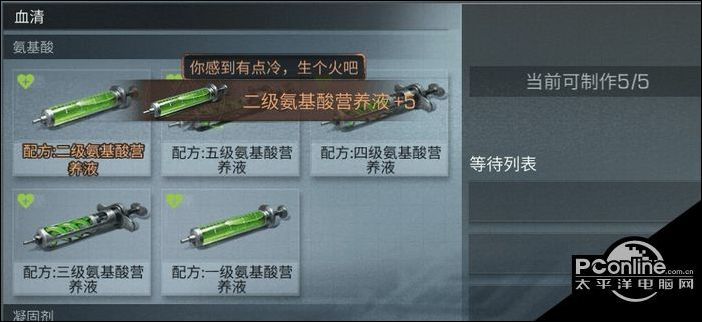 明日之后初级血清学家技能怎么加点好