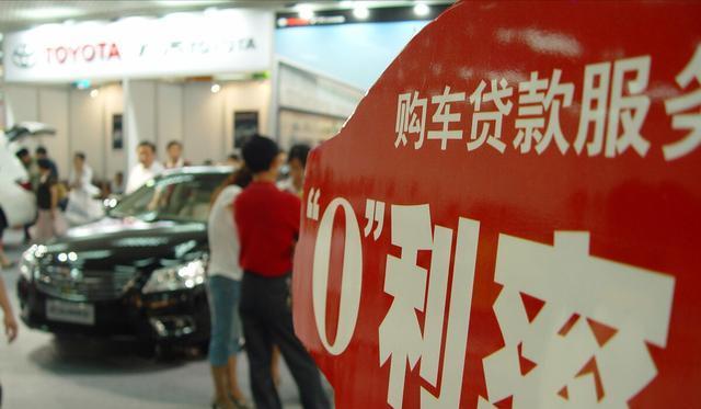 全款买车和贷款购车有什么区别?_腾讯新闻